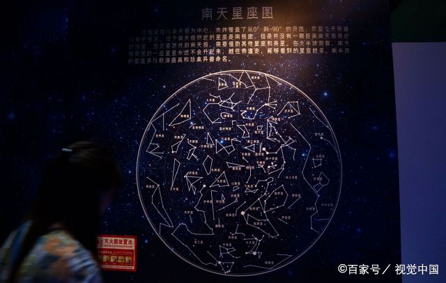 合盘值日星宿关系查询  星宿关系合盘查询