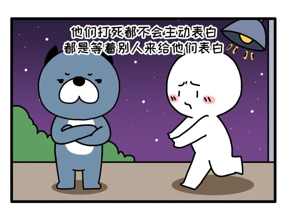 2、天蝎男不主动找你，但是理你，是为什么呢？