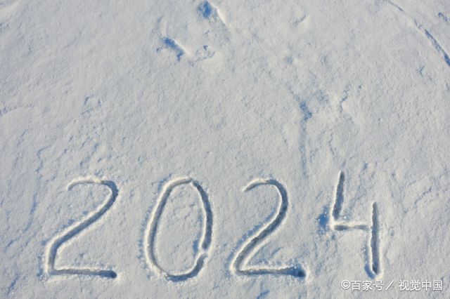 2024兔年出生几月命最好  2023年兔宝宝几月出生最好