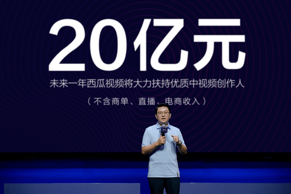 中视频真的可以赚到钱吗  中视频计划赚几十万是真的吗