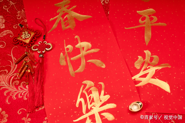 新年祝福语2022最火简短  2022新春佳节祝福语简短幽美(精选70句)