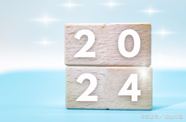 2024属兔几月出生最好命运  属兔2023到2024运势