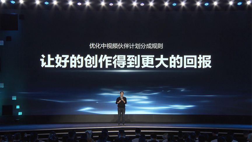 中视频伙伴计划赚钱是真的吗  代开中视频伙伴计划能行吗