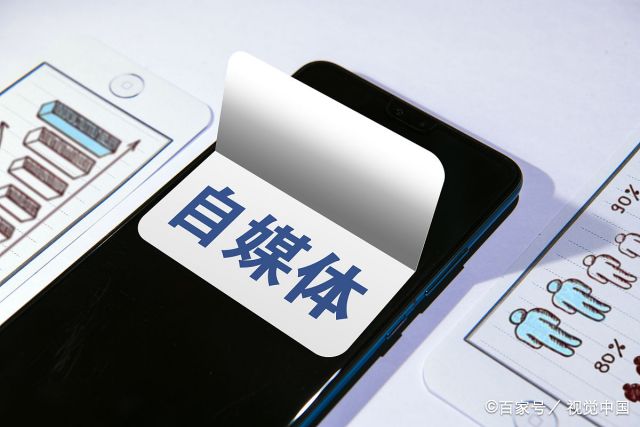 中视频自媒体平台注册入口  去申请注册一个中视频自媒体账号怎么注册
