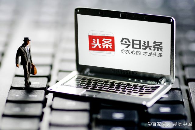 中视频自媒体平台注册入口  去申请注册一个中视频自媒体账号怎么注册