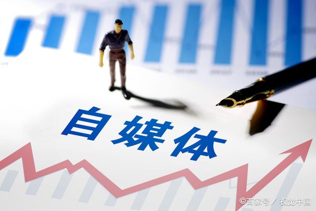 中视频自媒体平台注册入口  去申请注册一个中视频自媒体账号怎么注册