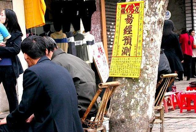 可以陪别人去算命吗  帮別人付算命可以吗