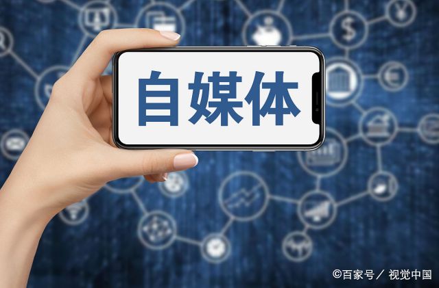 申请注册中视频自媒体账号  去申请注册一个中视频自媒体账号怎么注册
