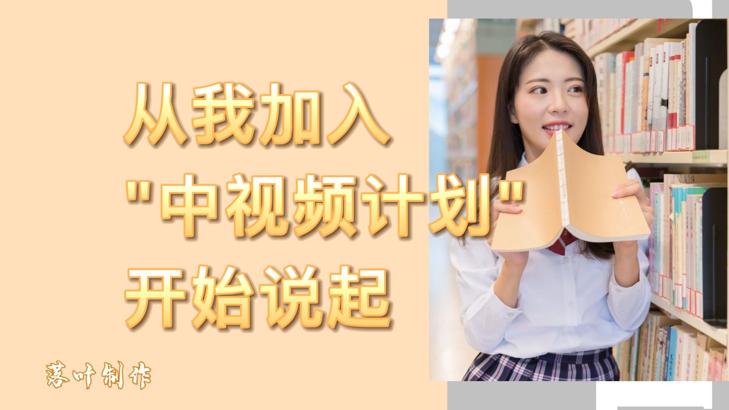 中视频伙伴计划素材去哪里找  发中视频去哪找素材