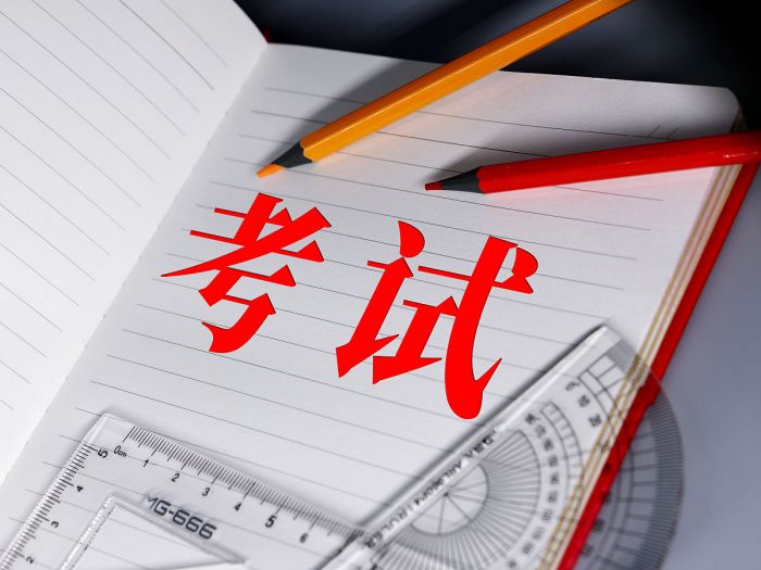 每日一签今日运程测试，测一下我近期的考试运气