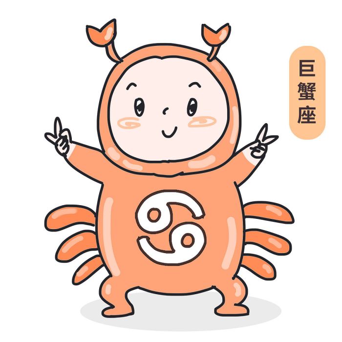 新浪网巨蟹座今日运势查询，巨蟹座今日方向运势查询