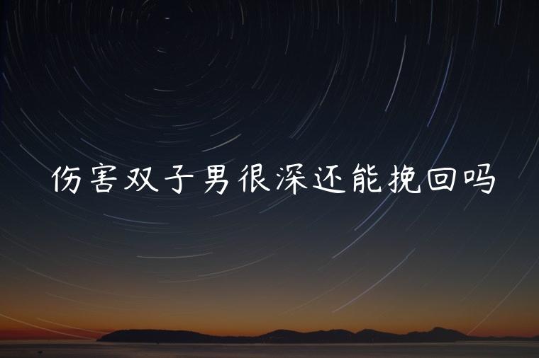 性格特点，性格特点自述