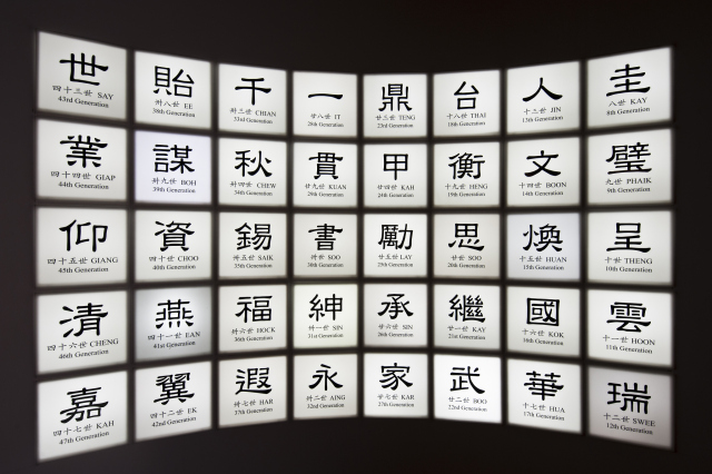 姓名打分免费测试最准确的大运网