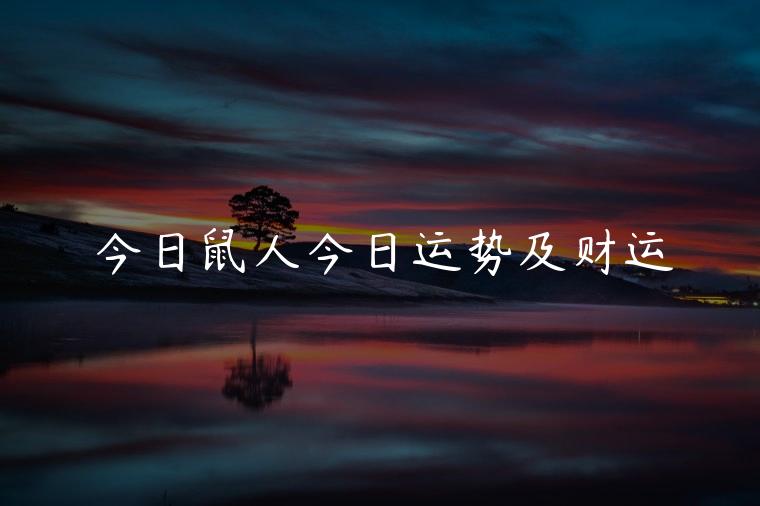 今日，今日黄金价格