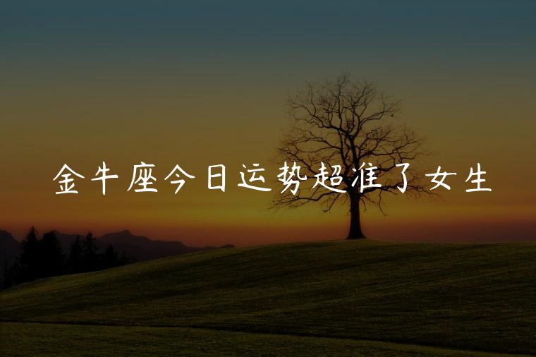 她们，她们说我是剑侠