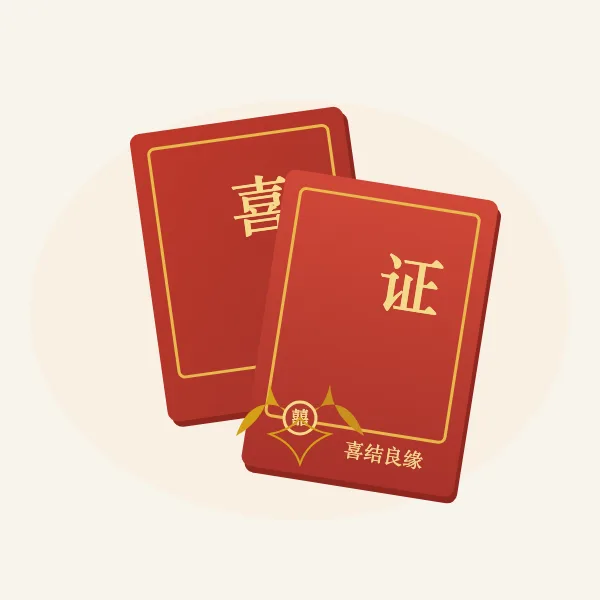结婚证与红绸同心结叠放的图案