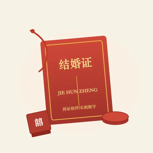 民政局办事柜台前新人递交材料的图案