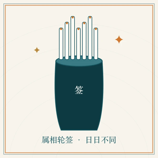 生肖排列陶俑图案